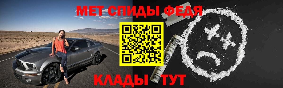 АМФ  АМФЕТАМИН Premium  Вход с VPN  Нарткала 