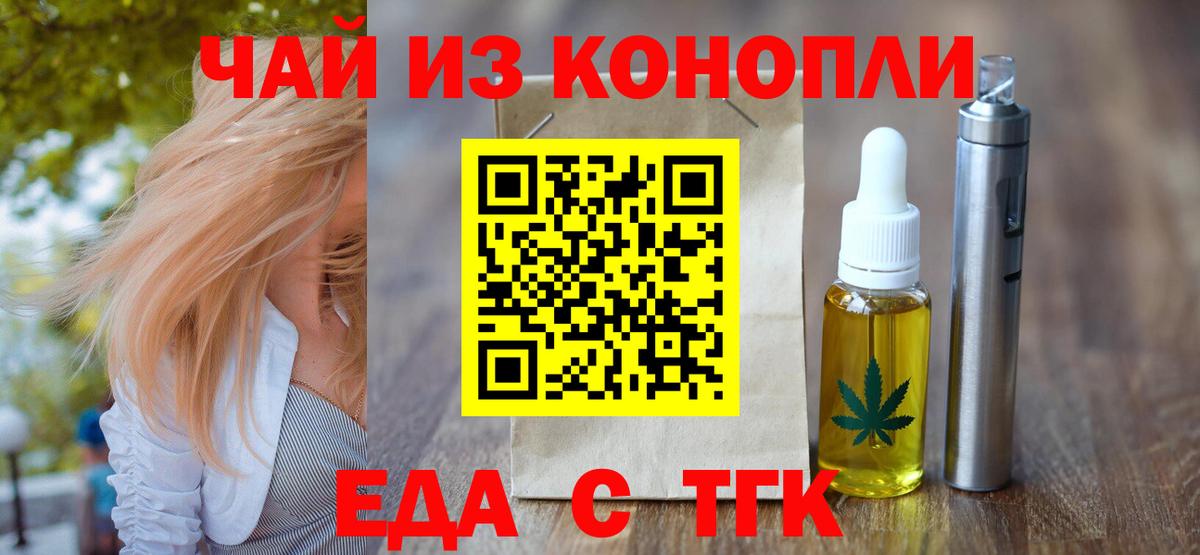 Нарткала  Canna-Cookies марихуана  Вход с VPN 
