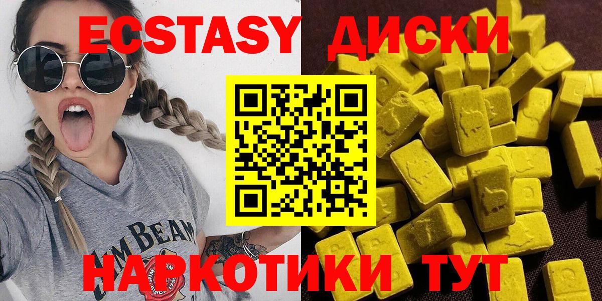 Ecstasy DUBAI  Вход с VPN  Ecstasy Punisher  Нарткала 