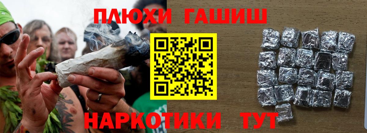ГАШ Premium Нарткала