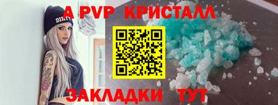 мескалин Волгодонск
