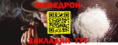 мескалин Волгодонск