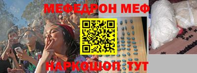 трава Северобайкальск