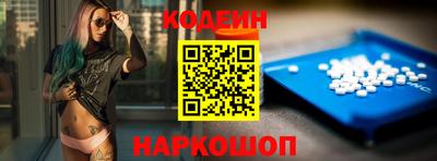 мефедрон мука Волжский