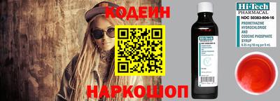 мефедрон мука Волжский