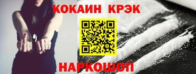 мефедрон мука Волжский