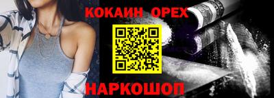 мескалин Волгодонск