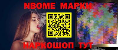 герыч Волжск
