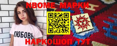 мефедрон мука Волжский
