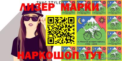 мефедрон мука Волжский