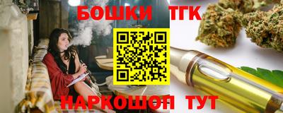 герыч Волжск