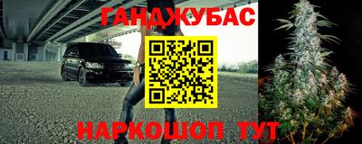 мескалин Волгодонск