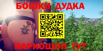 герыч Волжск
