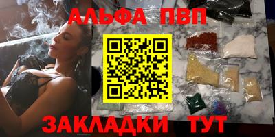 мефедрон мука Волжский
