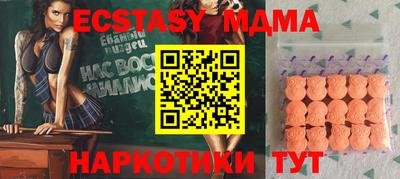 мефедрон мука Волжский