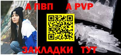 мескалин Волгодонск