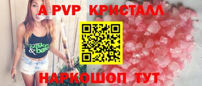 мефедрон мука Волжский