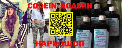 мефедрон мука Волжский