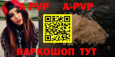 мескалин Волгодонск