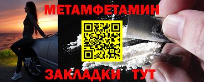 герыч Волжск