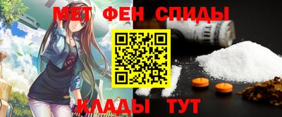 мефедрон мука Волжский