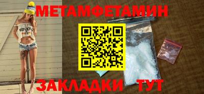 мефедрон мука Волжский