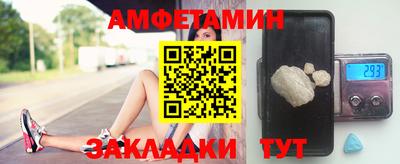 мефедрон мука Волжский
