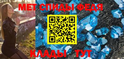 мефедрон мука Волжский