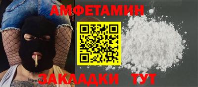мескалин Волгодонск