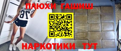 мескалин Волгодонск
