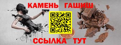 герыч Волжск