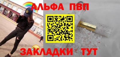мефедрон мука Волжский
