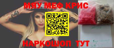 герыч Волжск