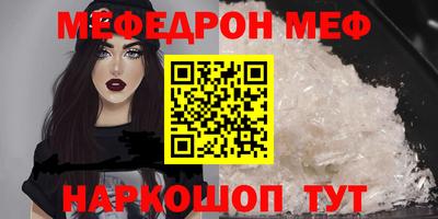 герыч Волжск