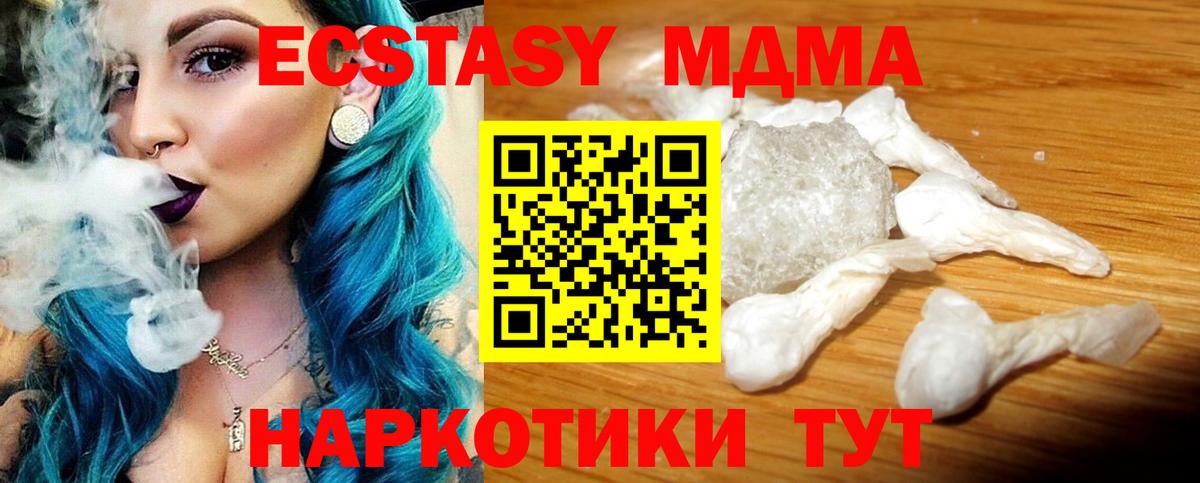 MDMA Molly  Вход с VPN  Нарткала 