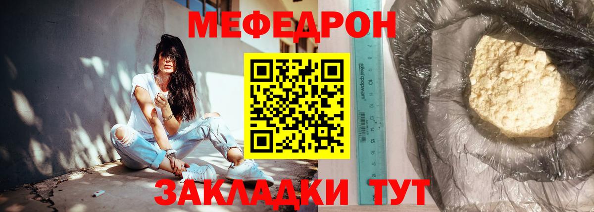 МЕФ Нарткала