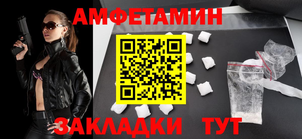 Нарткала  Первитин кристалл  Первитин кристалл  Вход с VPN 