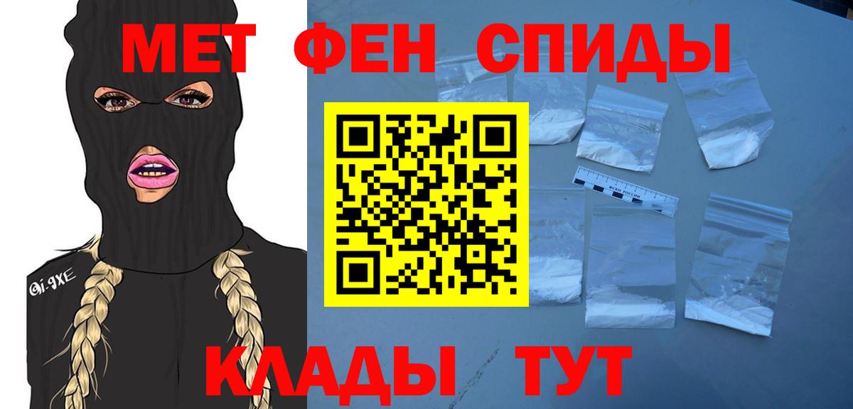 Первитин витя Нарткала