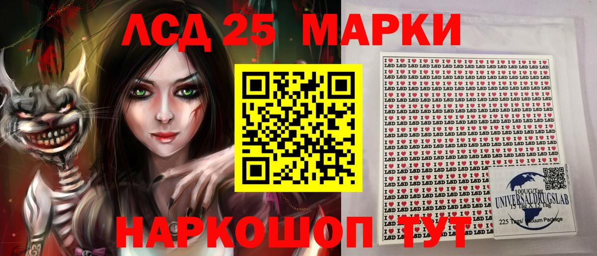 Марки N-bome 1500мкг  Вход с VPN  Нарткала 