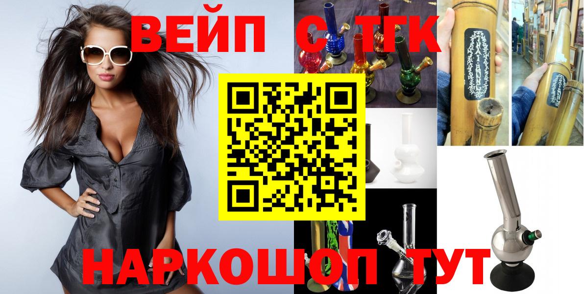 ОМГ ОМГ ССЫЛКА  Вход с VPN  Нарткала  Дистиллят ТГК концентрат  Дистиллят ТГК Wax 