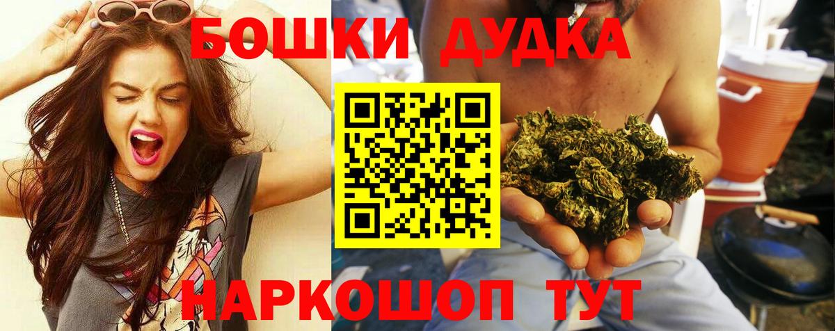 Каннабис LSD WEED  Конопля Ganja  Вход с VPN  Нарткала 